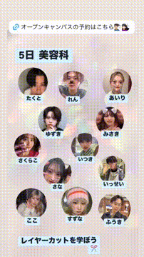 OCカメラサムネイル画像