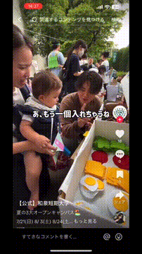 OCカメラサムネイル画像