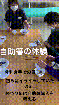 OCカメラサムネイル画像