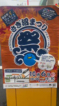 OCカメラサムネイル画像