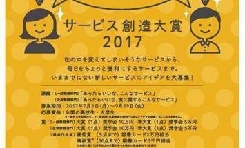 千葉商科大学のブログインフォ一覧 107 スタディサプリ 進路