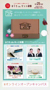 OCカメラサムネイル画像