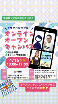 OCカメラサムネイル画像