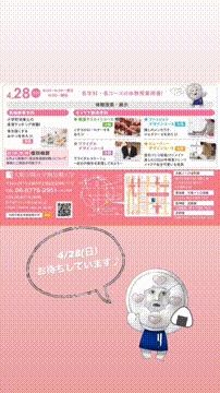 OCカメラサムネイル画像