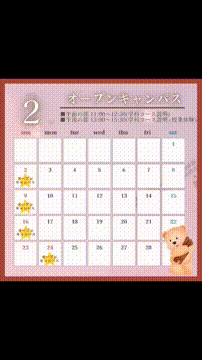 OCカメラサムネイル画像