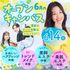 ミス・パリ・ビューティ専門学校　東京校 進路相談つき☆ミスパリのキレイ体験♪1