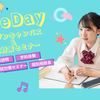 大阪医療技術学園専門学校 〈高校3年生対象！〉オープンキャンパス＆入試対策セミナー