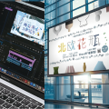 大阪総合デザイン専門学校 プロの仕事を知るグラフィックデザイナー体験！