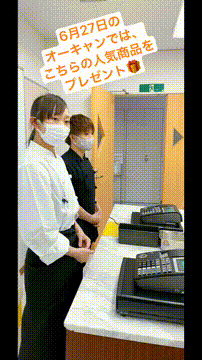 OCカメラサムネイル画像