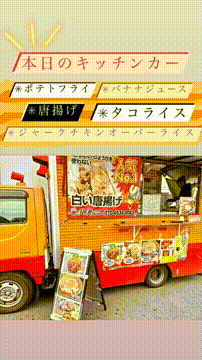 OCカメラサムネイル画像