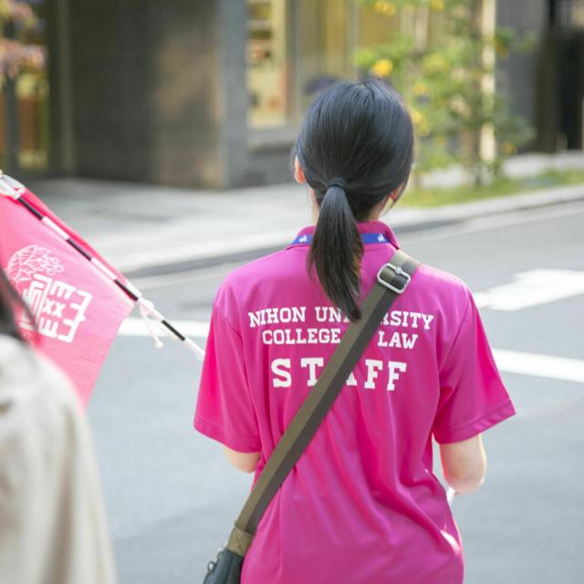 日本大学 【法学部】個別進学相談1