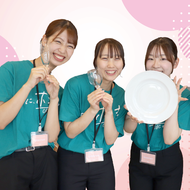 専門学校岡山ビジネスカレッジ ブライダル・コンシェルジュ学科｜サービススタッフのお仕事体験1