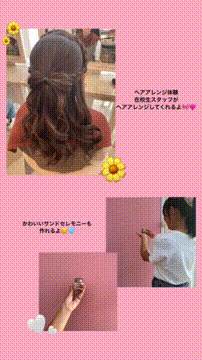 OCカメラサムネイル画像