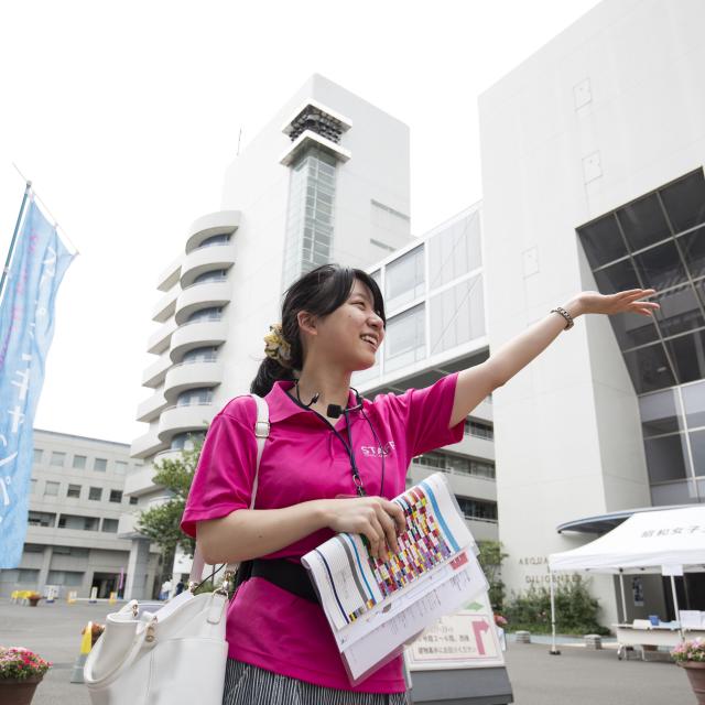 昭和女子大学 2018年度オープンキャンパス1