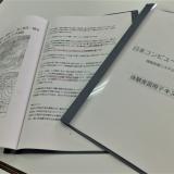気象予報士コースの詳細