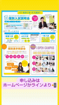 OCカメラサムネイル画像