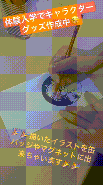 OCカメラサムネイル画像