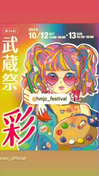 OCカメラサムネイル画像