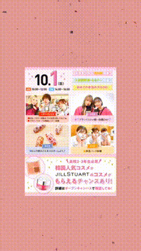 OCカメラサムネイル画像