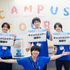 淑徳大学 オープンキャンパス2026（人文学部・経営学部）2