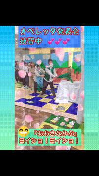 OCカメラサムネイル画像