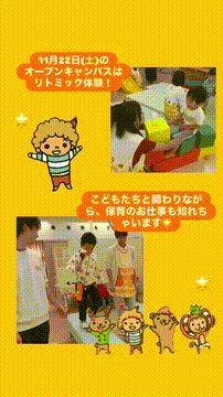 OCカメラサムネイル画像