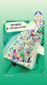 OCカメラサムネイル画像