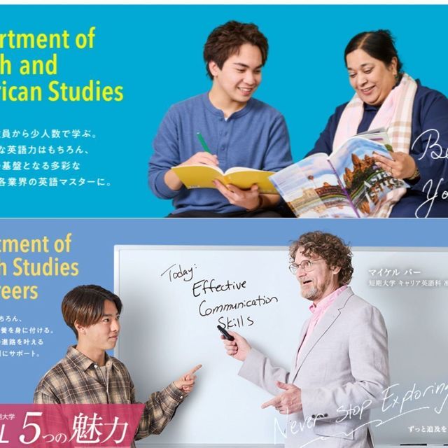 京都外国語短期大学 オープンキャンパス「京都外短大に触れるvol.2」1