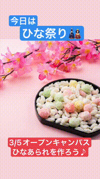 OCカメラサムネイル画像