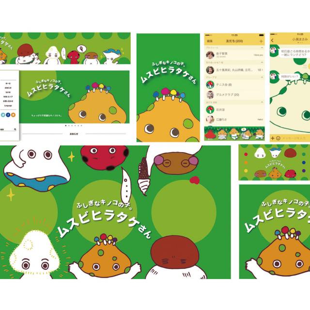 日本デザイン福祉専門学校 3/8(日)キャラクタープロモーション1