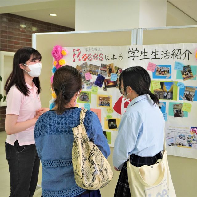 東京家政学院大学 進路選びの一歩を応援します3/28日OC【千代田キャンパス】3