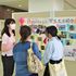 東京家政学院大学 進路選びの一歩を応援します3/28日OC【千代田キャンパス】3