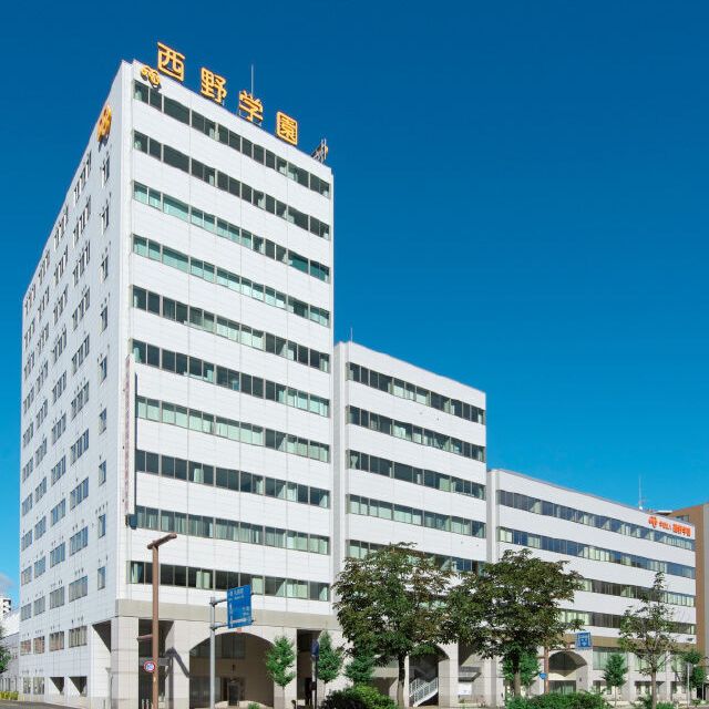 西野学園のオープンキャンパス開催 臨床検査技師 バス有 札幌医学技術福祉歯科専門学校のオープンキャンパス情報と予約申込 スタディサプリ 進路 西野学園のオープンキャンパス開催 臨床検査技師 バス有 札幌医学技術福祉歯科専門学校のオープンキャンパス情報と予約申込 スタディサプリ 進路