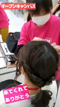 OCカメラサムネイル画像