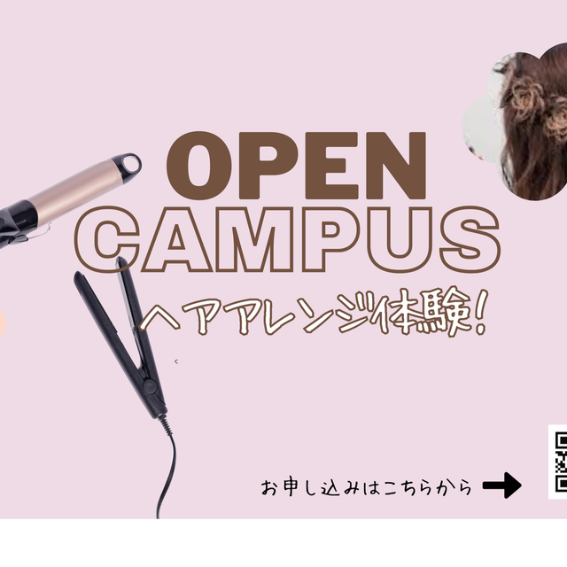 Ｍ．Ｄ．Ｆ．ＢＥＡＵＴＹ　ＣＯＬＬＥＧＥ 【10月１2日/月曜日】ヘアアレンジ体験！1