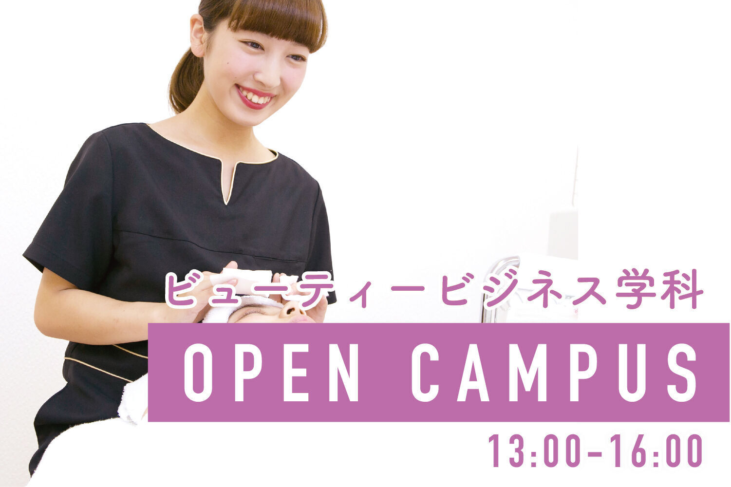 サブ画像