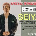 Dリーガー　SEIYAによるHIP HOPワークショップ！／キャットミュージックカレッジ専門学校