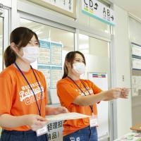 北陸職業能力開発大学校 専門課程のオープンキャンパス情報 日程一覧 予約申込 スタディサプリ 進路