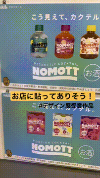 OCカメラサムネイル画像