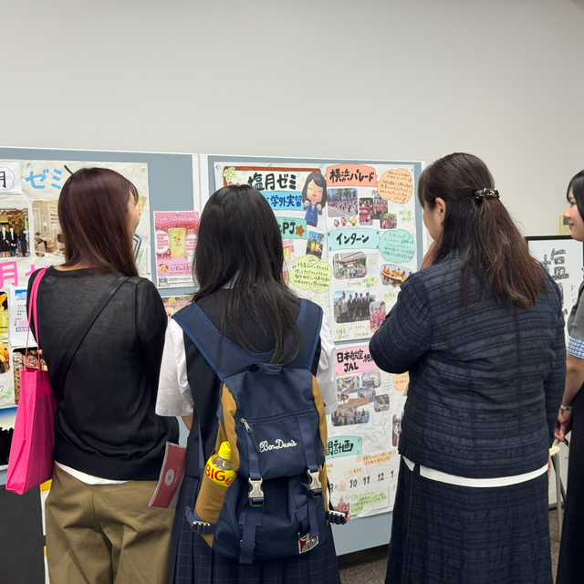 跡見学園女子大学 【観光の舞台裏を知ろう】7/19（日）OC2