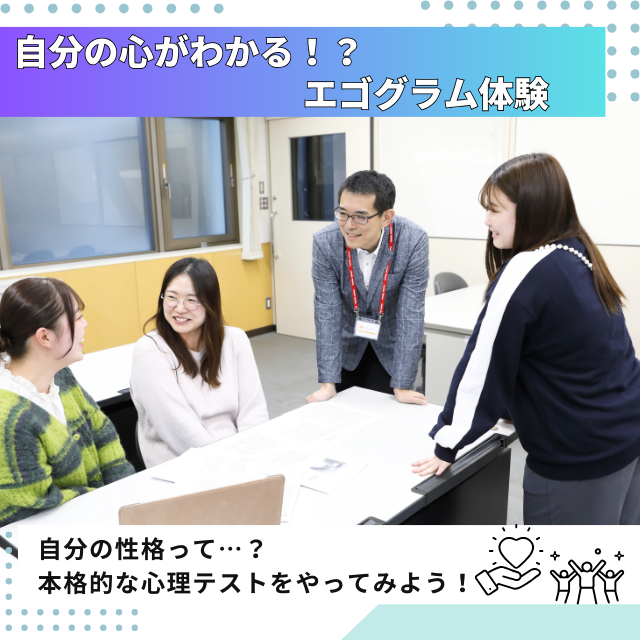 専門学校北海道福祉・保育大学校 ランチ付！オープンキャンパス【社会福祉学科】1