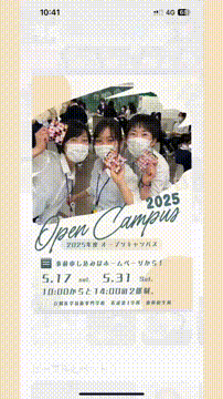 OCカメラサムネイル画像