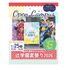 辻学園栄養専門学校 全員集合！辻学園夏まつり2026！　交通費２倍DAY1