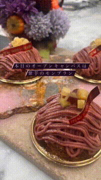 OCカメラサムネイル画像