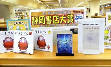 静岡英和学院大学のブログインフォ一覧 33 スタディサプリ 進路