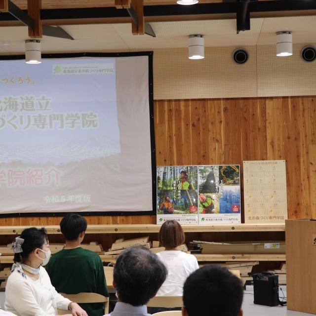 北海道立北の森づくり専門学院 【伐倒を見学できる！】オープンキャンパス２０２５1