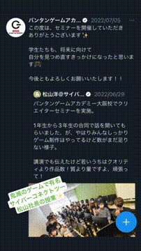 OCカメラサムネイル画像