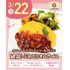 札幌スイーツ＆カフェ専門学校 【交通費支給】絶品！ふわとろオムライス1