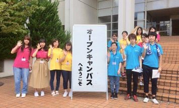 名古屋産業大学のブログインフォ一覧 28 スタディサプリ 進路