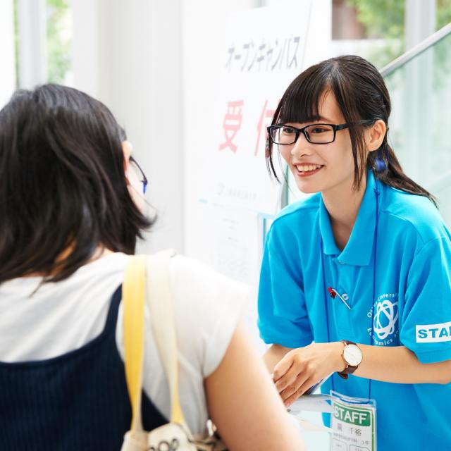 大阪経済法科大学 KEIHO OPEN CAMPUS 20181